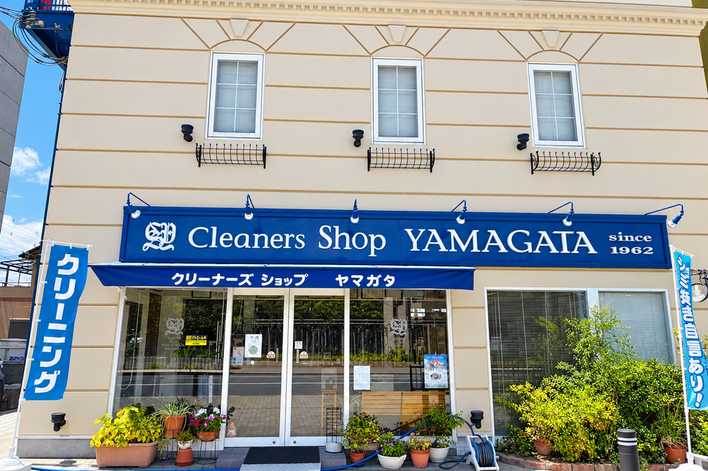南京終店